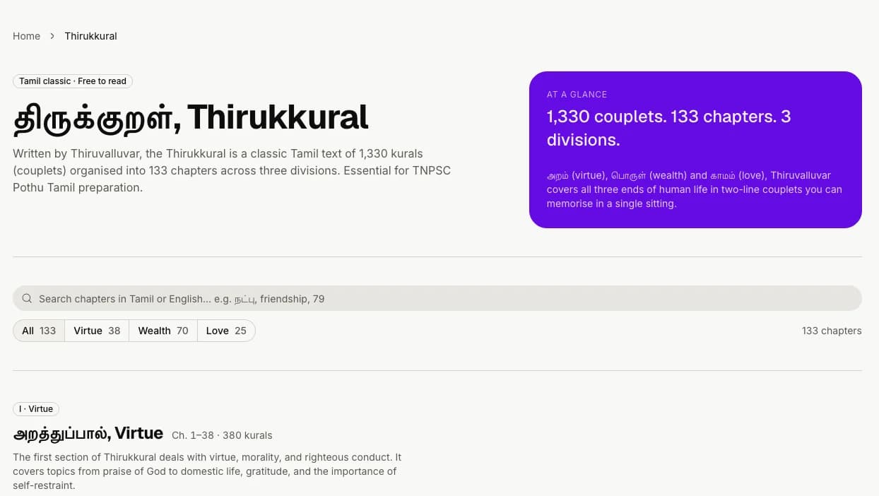 Thirukkural a day in superprep